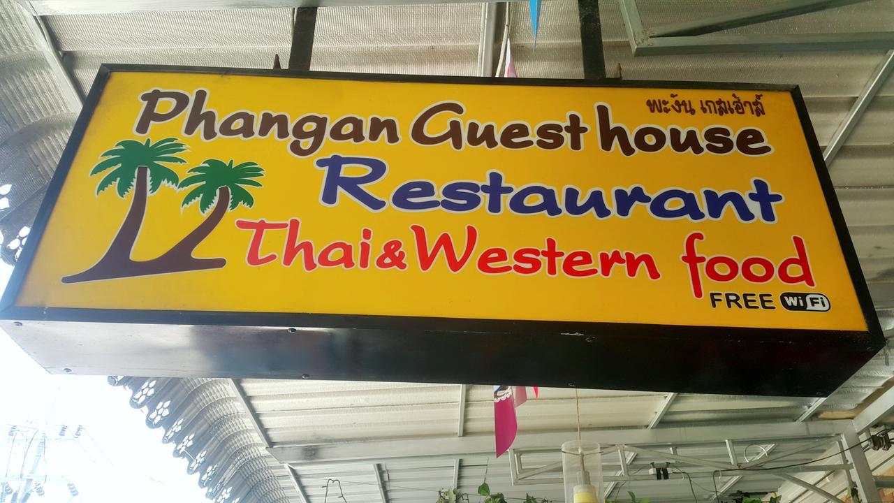 Phangan Guest House Thongsala Exterior photo